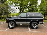 1991 Chevrolet Silverado Sedan for sale, Japanese used car export - photo 11 of 56 | GULJI TRADERS