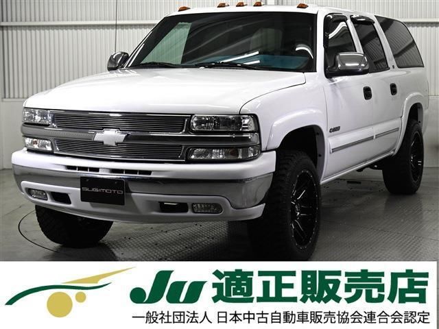 2000 Chevrolet Suburban LS - photo 1 2000 Chevrolet Suburban LS SUV for sale, Japanese used car export - photo 1 of 24 | GULJI TRADERS