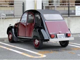 1987 Citroen 2CV6 Special Red Sedan for sale, Japanese used car export - photo 4 of 18 | GULJI TRADERS