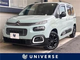 2020 Citroen Berlingo Van for sale, Japanese used car export - photo 4 of 30 | GULJI TRADERS