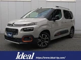 2020 Citroen Berlingo Van for sale, Japanese used car export - photo 1 of 23 | GULJI TRADERS