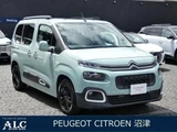 2020 Citroen Berlingo Van for sale, Japanese used car export - photo 1 of 9 | GULJI TRADERS