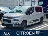 2020 Citroen Berlingo Van for sale, Japanese used car export - photo 1 of 9 | GULJI TRADERS