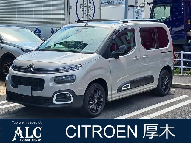 2020 Citroen Berlingo - photo 1 2020 Citroen Berlingo Van for sale, Japanese used car export | GULJI TRADERS