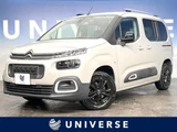 2020 Citroen Berlingo Van for sale, Japanese used car export - photo 1 of 9 | GULJI TRADERS