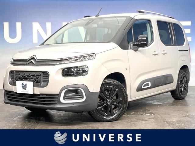 2020 Citroen Berlingo - photo 1 2020 Citroen Berlingo Van for sale, Japanese used car export | GULJI TRADERS