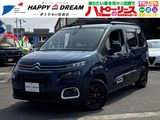 2021 Citroen Berlingo Diesel Turbo Van for sale, Japanese used car export - photo 1 of 61 | GULJI TRADERS