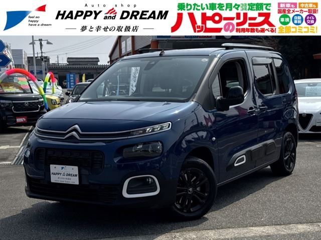 2021 Citroen Berlingo Diesel Turbo Van for sale, Japanese used car export | GULJI TRADERS