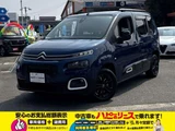 2021 Citroen Berlingo Diesel Turbo Van for sale, Japanese used car export - photo 4 of 61 | GULJI TRADERS