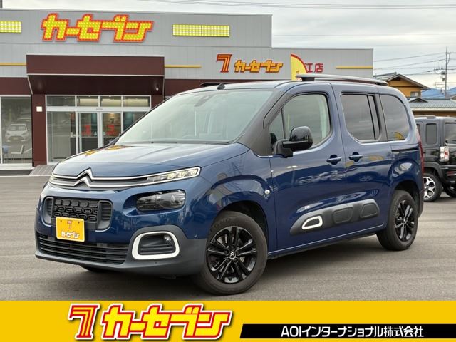 2021 Citroen Berlingo Diesel Turbo Van for sale, Japanese used car export | GULJI TRADERS