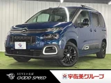 2021 Citroen Berlingo SHINE Van for sale, Japanese used car export - photo 1 of 20 | GULJI TRADERS