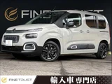 2021 Citroen Berlingo SHINE RHD Van for sale, Japanese used car export - photo 1 of 50 | GULJI TRADERS