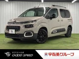 2021 Citroen Berlingo SHINE Van for sale, Japanese used car export - photo 1 of 20 | GULJI TRADERS
