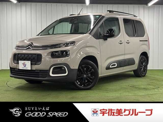 2021 Citroen Berlingo SHINE Van for sale, Japanese used car export | GULJI TRADERS
