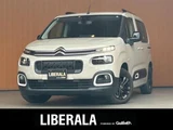 2021 Citroen Berlingo Van for sale, Japanese used car export - photo 1 of 24 | GULJI TRADERS