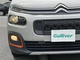 2021 Citroen Berlingo Van for sale, Japanese used car export - photo 20 of 24 | GULJI TRADERS