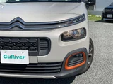 2021 Citroen Berlingo Van for sale, Japanese used car export - photo 13 of 24 | GULJI TRADERS