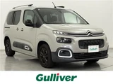 2022 Citroen Berlingo Van for sale, Japanese used car export - photo 1 of 24 | GULJI TRADERS