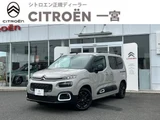 2022 Citroen Berlingo Van for sale, Japanese used car export - photo 1 of 9 | GULJI TRADERS