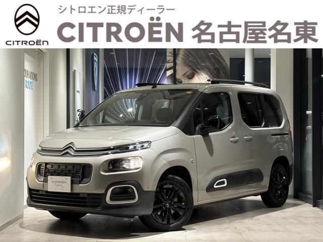 2022 Citroen Berlingo - photo 1 2022 Citroen Berlingo Van for sale, Japanese used car export - photo 1 of 9 | GULJI TRADERS