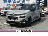 2023 Citroen Berlingo Diesel Turbo Van for sale, Japanese used car export - photo 1 of 24 | GULJI TRADERS