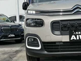 2023 Citroen Berlingo Diesel Turbo Van for sale, Japanese used car export - photo 22 of 24 | GULJI TRADERS