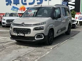2023 Citroen Berlingo Diesel Turbo Van for sale, Japanese used car export - photo 24 of 24 | GULJI TRADERS
