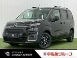 2023 Citroen Berlingo Van for sale, Japanese used car export - photo 1 of 20 | GULJI TRADERS