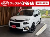 2023 Citroen Berlingo Diesel Turbo Van for sale, Japanese used car export - photo 1 of 46 | GULJI TRADERS