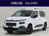 2023 Citroen Berlingo Van for sale, Japanese used car export - photo 1 of 24 | GULJI TRADERS