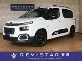 2023 Citroen Berlingo Diesel Van for sale, Japanese used car export - photo 1 of 9 | GULJI TRADERS
