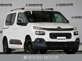 2023 Citroen Berlingo Van for sale, Japanese used car export - photo 1 of 9 | GULJI TRADERS