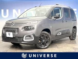 2023 Citroen Berlingo Van for sale, Japanese used car export - photo 1 of 9 | GULJI TRADERS