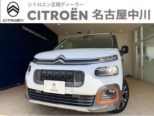 2023 Citroen Berlingo Long XT Van for sale, Japanese used car export | GULJI TRADERS