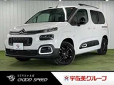 2024 Citroen Berlingo MAX BlueHDi Van for sale, Japanese used car export - photo 1 of 20 | GULJI TRADERS