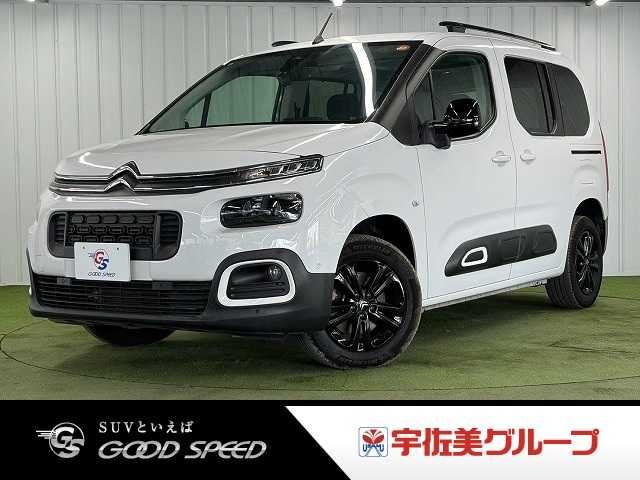 2024 Citroen Berlingo MAX BlueHDi Van for sale, Japanese used car export | GULJI TRADERS