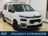 2024 Citroen Berlingo Van for sale, Japanese used car export - photo 1 of 9 | GULJI TRADERS