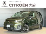 2025 Citroen Berlingo Van for sale, Japanese used car export - photo 1 of 9 | GULJI TRADERS