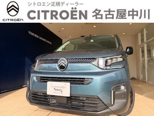 2025 Citroen Berlingo Van for sale, Japanese used car export - photo 1 of 9 | GULJI TRADERS