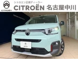 2026 Citroen Berlingo Van for sale, Japanese used car export - photo 1 of 9 | GULJI TRADERS