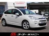 2016 Citroen C3 Sedan for sale, Japanese used car export - photo 1 of 26 | GULJI TRADERS