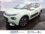 2017 Citroen C3 Sedan for sale, Japanese used car export - photo 1 of 32 | GULJI TRADERS