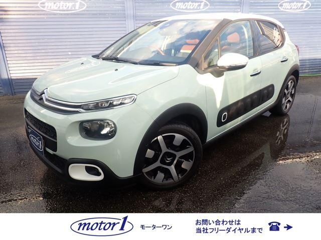2017 Citroen C3 Sedan for sale, Japanese used car export - photo 1 of 32 | GULJI TRADERS