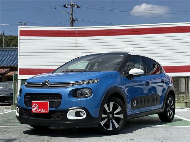 2017 Citroen C3 - photo 1 2017 Citroen C3 Sedan for sale, Japanese used car export | GULJI TRADERS