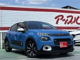 2017 Citroen C3 Sedan for sale, Japanese used car export - photo 3 of 40 | GULJI TRADERS
