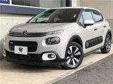 2017 Citroen C3 Sedan for sale, Japanese used car export - photo 1 of 30 | GULJI TRADERS
