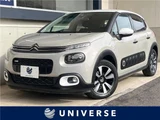 2017 Citroen C3 Sedan for sale, Japanese used car export - photo 4 of 30 | GULJI TRADERS