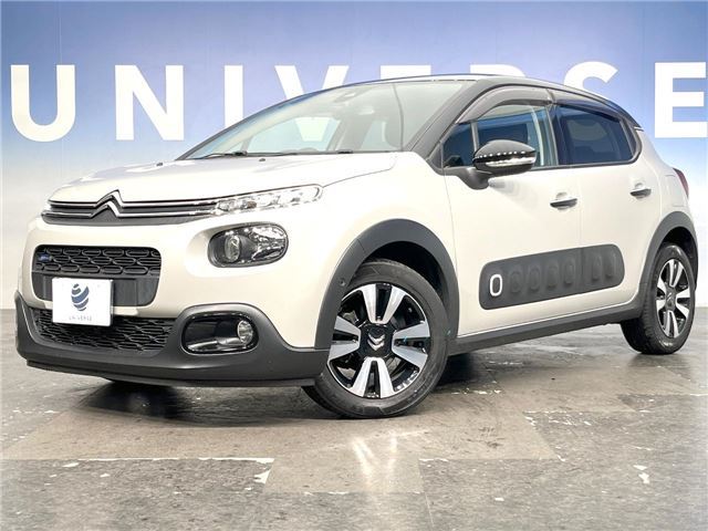 2017 Citroen C3 - photo 1 2017 Citroen C3 Sedan for sale, Japanese used car export | GULJI TRADERS