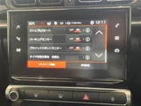 2017 Citroen C3 C3 Sedan for sale, Japanese used car export - photo 18 of 24 | GULJI TRADERS
