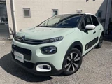 2017 Citroen C3 C3 Sedan for sale, Japanese used car export - photo 22 of 23 | GULJI TRADERS